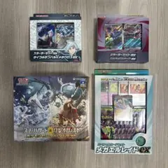 バトスピ 超バトラーズ景品群(シリアルイザイザ) - メルカリ