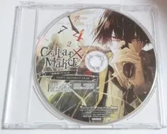 Collar×Malice 特典CD「HAPPY BIRTHDAY DEAR…」