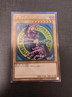 遊戯王 ブラック・マジシャン 新レリーフqccu-jp001のサムネイル