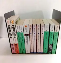 【匿名配送】綾辻行人 館シリーズ 文庫全13巻セット 講談社文庫 匿名配送】綾辻行人 館シリーズ 文庫全13巻セット 講談社文庫 - メルカリ
