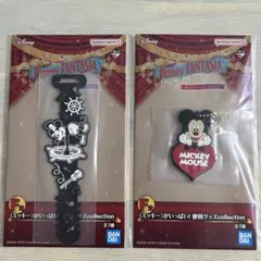 新品未開封　ディズニー ファンタジア 一番くじ F賞 2点セット