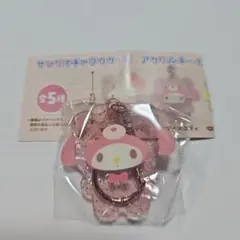 ゆ様 リクエスト 2点 まとめ商品