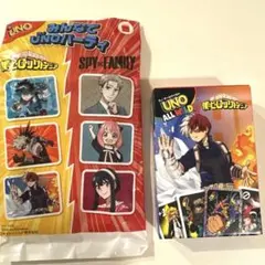 【新品未使用】ハッピーセット　ヒロアカ　僕のヒーローアカデミア　UNO