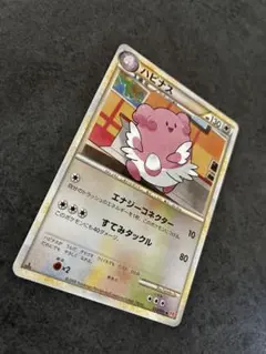2026年最新】ハピナスの人気アイテム - メルカリ