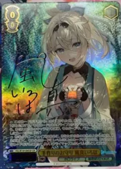 2025年最新】ホロライブ ヴァイスシュヴァルツの人気アイテム - メルカリ