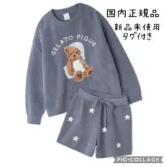 正規品♡新品 GOOD NIGHT BEAR プルオーバー&ショートパンツセット