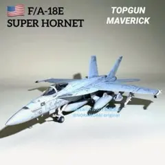 F-15I Ra'am ACL01 技MIX 1/144 組立済み - メルカリ