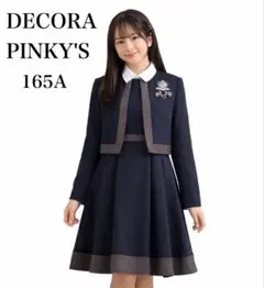【新品】デコラピンキーズ キッズフォーマル　ボレロ ワンピース 4点 165A