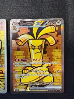 サーフゴー コレクレー ex sar sr ar 8枚セット ポケモンカードSV