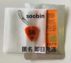 TXT MOAコン ラキドロ ピック型キーリング スビン