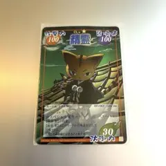 シャーマンキングカード　マタムネまとめ シャーマンキング 超占事略決 マタムネ 剋殺 2枚セット - メルカリ