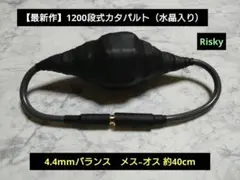 最新作】1200段式カタパルト搭載 3.5mm3極メス-オス 約40cm - メルカリ