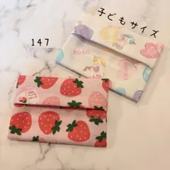 【147】ミニサイズ　ポケットティッシュケース　２個セット
