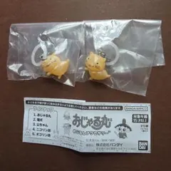 BANDAI　おじゃる丸 めじるしアクセサリー 2個セット