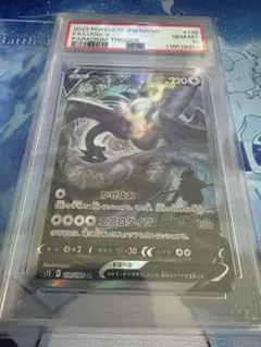 最安値 PSA10 連番 1ST ED 2009年 ルギア Legend 希少 PSA10 9 連番 1ST ED 2009年 ルギア Legend 希少 - メルカリ