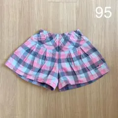 KP ニットプランナー　キュロット　ショートパンツ　95cm