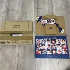 関西ジャニーズJr.カレンダー 2021