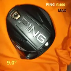 PING Ｇ400MAX 9.0° ヘッド単体（送料無料）