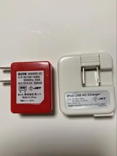 充電器本体　まとめ売り
