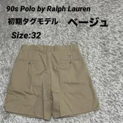 90s 初期四角タグ ポロ バイ ラルフローレン タックビッグチノショーツ 32
