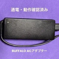 ノートPC用 汎用 90W ACアダプター BUFFALO電源 動作品のサムネイル