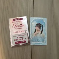 2026年最新】みゆのトレカの人気アイテム - メルカリ