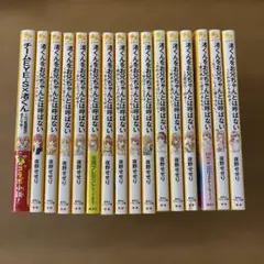 2026年最新】渚くんをお兄ちゃんとは呼ばない 15の人気アイテム - メルカリ