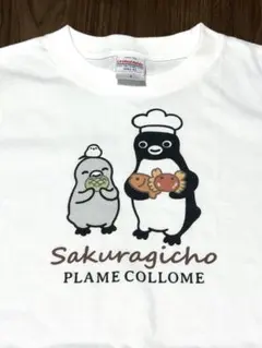 Suicaのペンギン 桜木町プレミィコロミィ Tシャツ Sサイズのサムネイル
