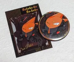 2026年最新】ボーボボ カードの人気アイテム - メルカリ