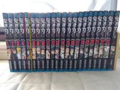 鬼滅の刃 全23巻 外伝 計24冊セット 全巻 コミック まとめ
