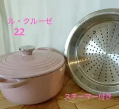 ♡ルクルーゼ　マルミット　シュガーピンク　18cm 両手鍋　シルバーつまみ　新品 ♡ルクルーゼ マルミット シュガーピンク 18cm 両手鍋 シルバー