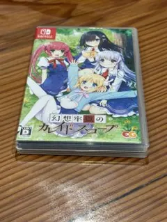 幻想牢獄のカレイドスコープ Switch スイッチ