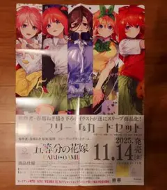ごとカドまとめ売り 2025年最新】ごと嫁 カードゲームの人気アイテム - メルカリ