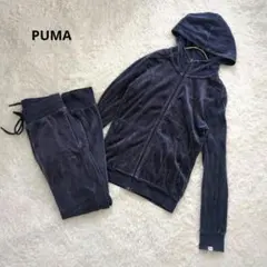 m様専用PUMA　プーマ　ベロアパーカー　パンツ（S）　ジップアップ