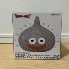 ドラゴンクエスト　AM　キラキラルームライト　 メタルスライム