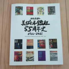 2025年最新】奥谷博の人気アイテム - メルカリ