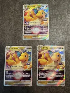 カイリューVSTAR：ポケモン GO プロモカード ギフトキャンペーン PRO…のサムネイル