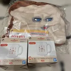 一番くじ パンどろぼう ～いとしのパン～ ラストワン賞 ブランケット　c2個