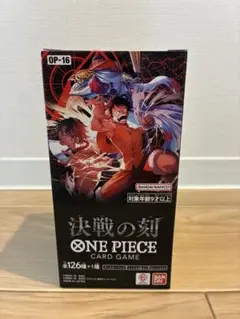 2026年最新】ワンピースカードゲーム box 未開封の人気アイテム - メルカリ