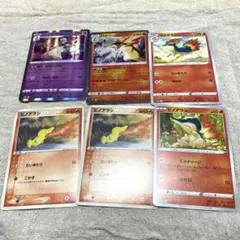 バクフーン進化ラインまとめ売り