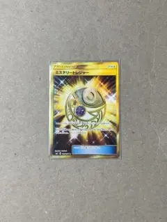 2025年最新】ミステリートレジャー urの人気アイテム - メルカリ