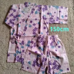 150cm 女の子 甚平 淡いピンク 紫陽花 キャサリンコテージ