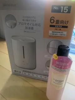 ニトリ DAY Value 加湿器 アロマ対応 本体+サボンフレグランス付のサムネイル