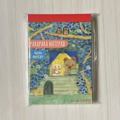 2026年最新】マリーニモンティーニの人気アイテム - メルカリ