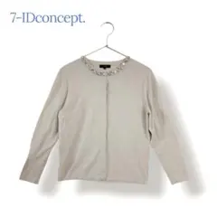 ＊7-IDconcept.＊ サイズ40 トップス カーディガン 長袖のサムネイル