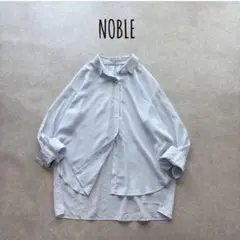 美品 NOBLE ノーブル 洗える ラミーシアーVカラーシャツ サックス