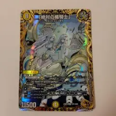 【メルカリ便】「絶対の楯騎士」　金トレジャー　４枚　アブソリュートシールドナイト メルカリ便】「絶対の楯騎士」 金トレジャー 4枚