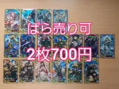 英傑大戦 まとめ売り ばら売り可