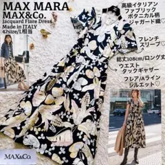 2026年最新】Max Mara レディース 半袖 その他の人気アイテム - メルカリ