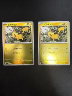 ポケモンカード　ピカチュウ　ミラー　スタートデッキ100
